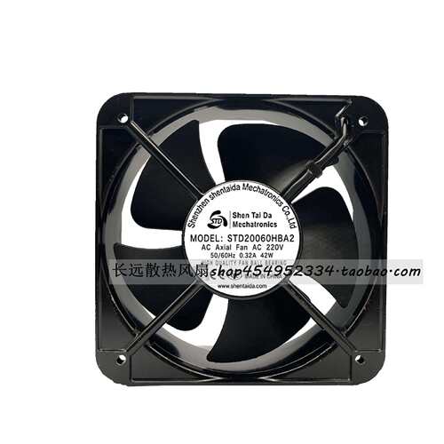 ShenTaiDa STD20060HBA2 220V 0.32A 42W 20CM 22CM 机柜轴流式风