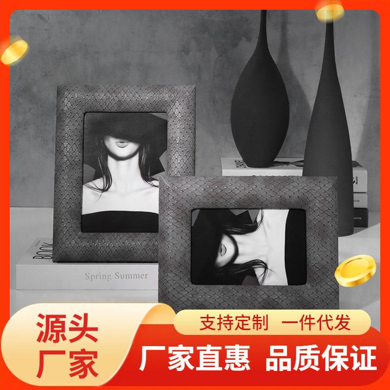 新款轻奢皮质相框摆台桌摆创意像框架卧室样板房装饰摆件厂家