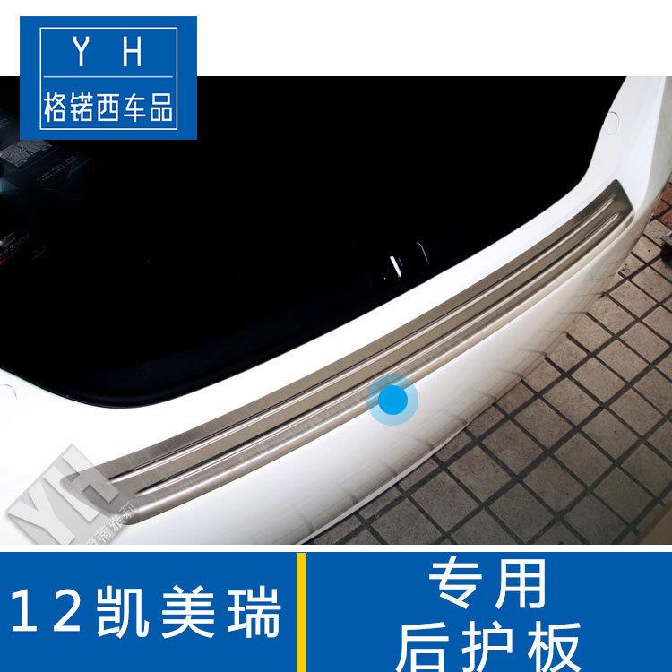 适用凯美瑞改装尾门护板装饰12款凯美瑞改装配件不锈钢后护板装饰