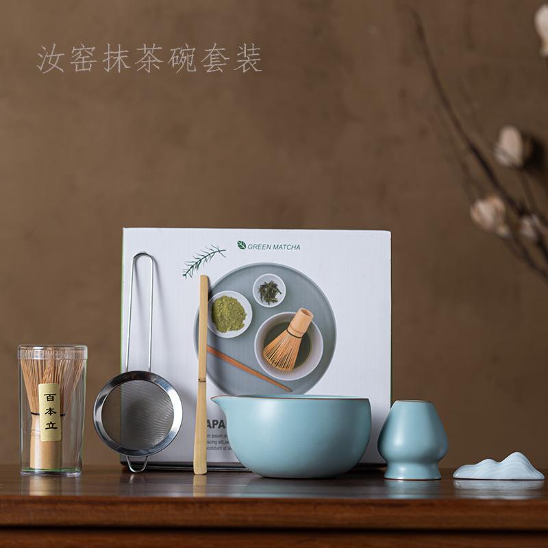 汝窑开片抹茶碗带嘴打抹茶工具刷点茶碗抹茶杯搅拌器茶筅器具套装