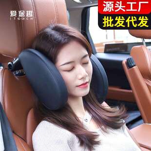 国庆出行汽车用侧睡头枕 纯色皮革跨境侧睡枕大人儿童睡觉抱枕