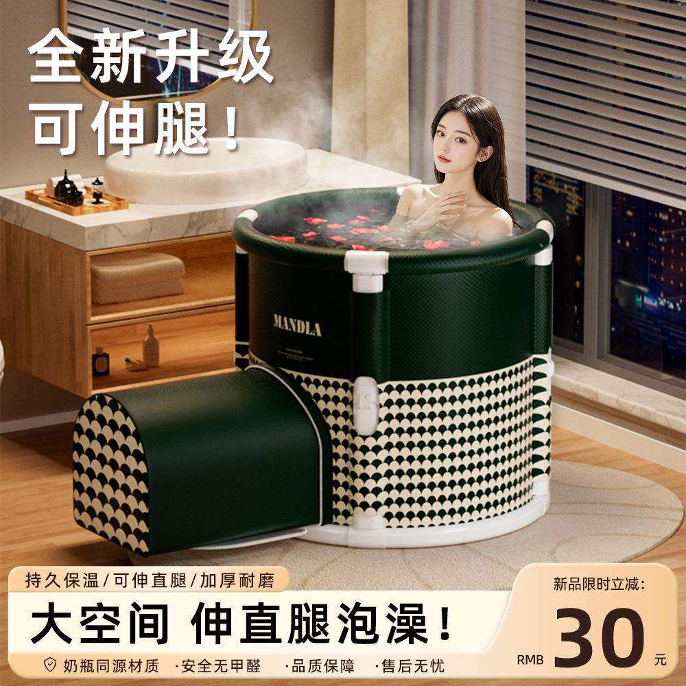 便携式可伸腿折叠泡澡桶大人全身沐浴洗澡桶儿童家用洗澡盆熏蒸桶