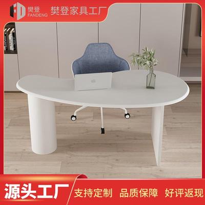 北欧简约现代实木不规则办公桌弧形网红个性异形书桌电脑桌洽谈桌