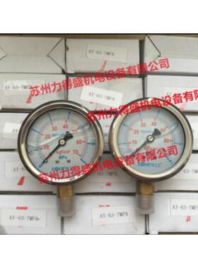 康百世KOMPASS耐震压力表AT-63-7MPA 15MPA 25MPA 35MPA 50MPA
