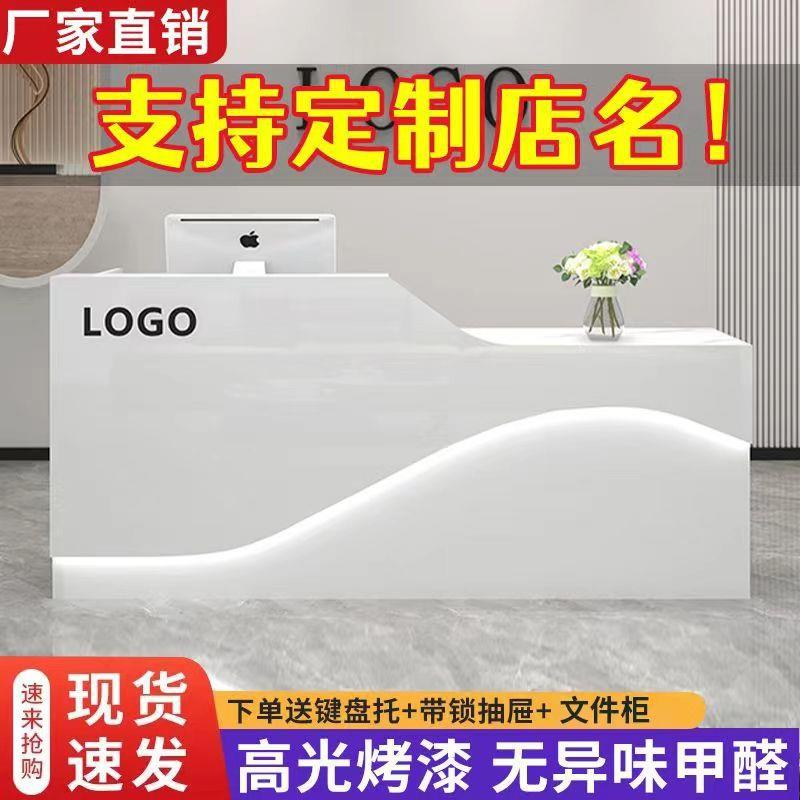 吧台收银台简约现代前台接待吧台桌服装奶茶便利店收银台柜小吧台