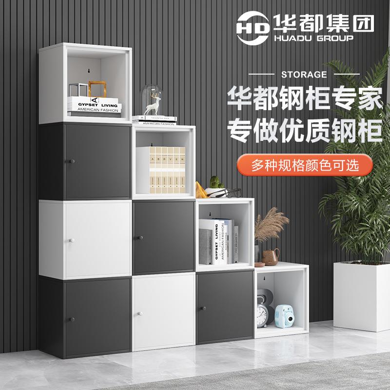 华都方格柜挂墙储物柜迷你小柜子空格柜家用收纳柜飘窗钢制铁皮柜