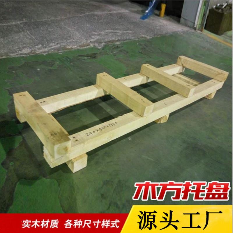 木质托盘免熏蒸四面进叉托盘防潮板仓库木托盘叉车卡板垫物流木架图片