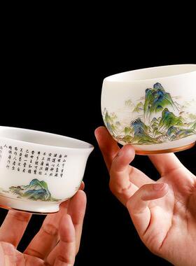 青绿江山高端羊脂玉白瓷主人杯个人专用中式绿色陶瓷茶杯徐建勇