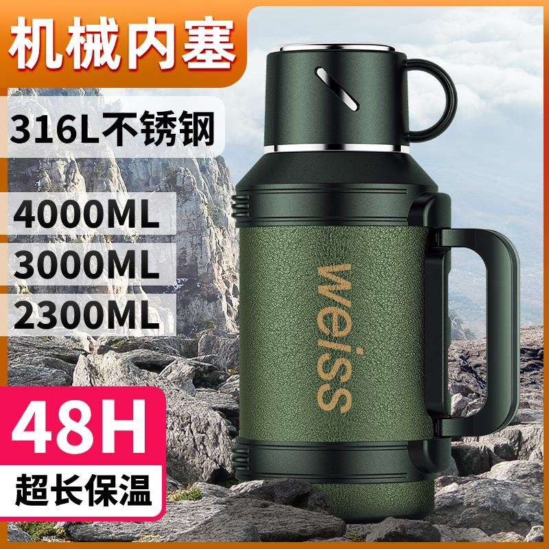 新品316不锈钢保温壶大大号全钢焖茶壶户外车载暖瓶家用内胆水壶
