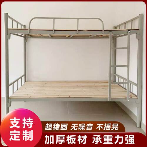 双层铁架床工厂宿舍上下铺铁床工地高架床学校学生钢架铁艺床厂家