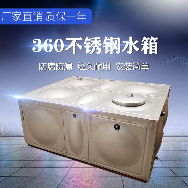 生活式不锈钢水箱 供水换热机房设备 可 定 做各种尺寸