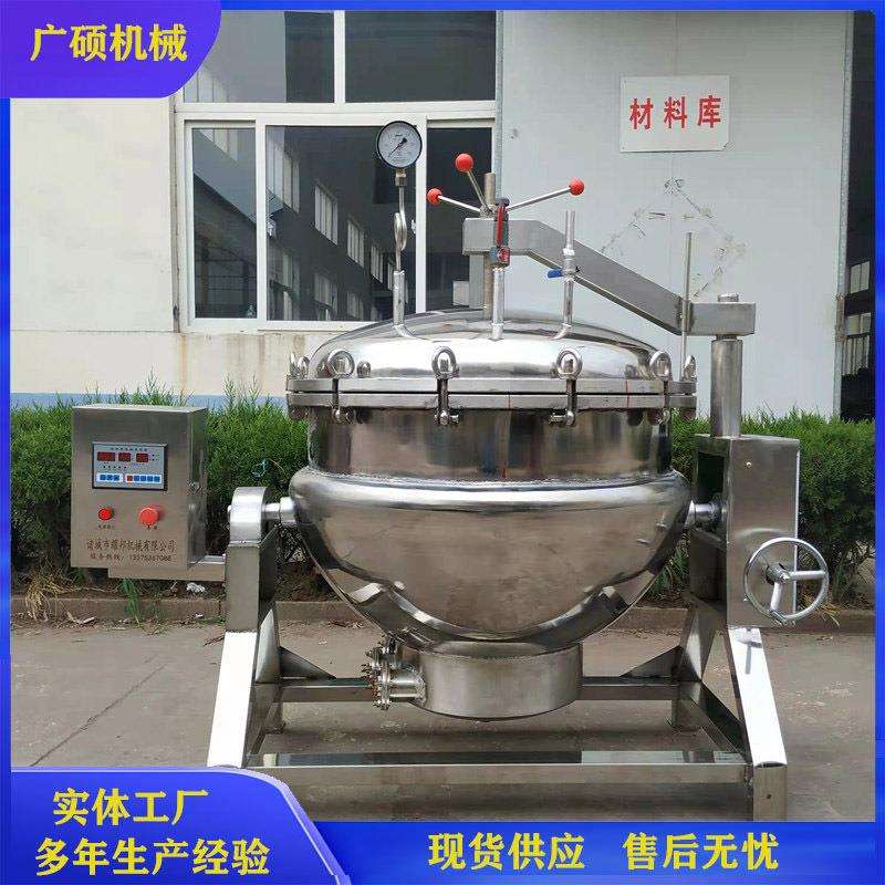 工业用效率高的煮粽子机器设备 粽子高压蒸煮锅 煮粽子锅