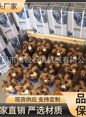 152mm 190mm 215mmPDC钻头 非开挖导向钻头