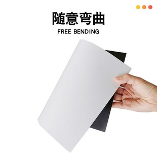 教具a4软磁片磁铁贴片预切108小片黑板磁性贴带强力背胶磁力吸力
