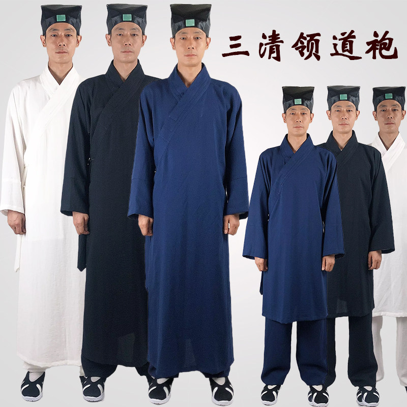 三清领亚麻长袍武当太极服道士装长褂长衫三宝领道袍乾坤居士服装
