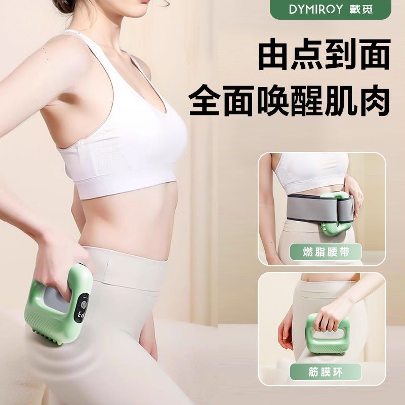 筋膜环甩脂机懒人腹部燃脂按摩环器仪腰带全身高频震动甩脂机瘦肚