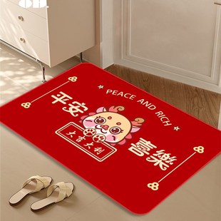 入户门口地垫进门玄关龙年红色门垫大门口喜庆脚垫室内外防滑地毯