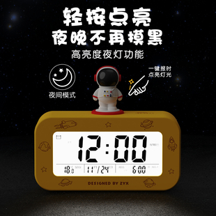 钟意轩儿童卡通太空人电子闹钟学生用男孩女孩可爱起床神器电池款