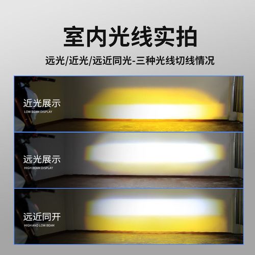 适合铃木uy125加装射灯摩托车专用爆闪铺路改装配件带透镜led大灯