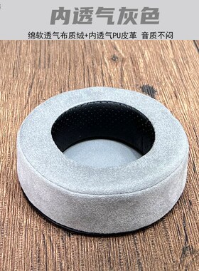 乾音头戴式耳机耳罩套垫加厚记忆绵黑灰蓝红色绒透气舒适891011CM