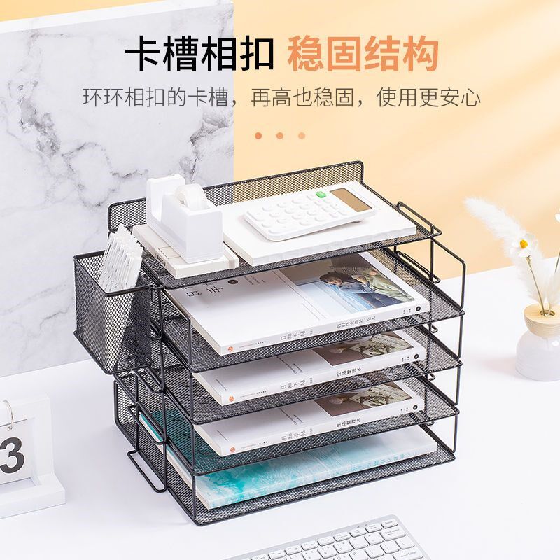 办公桌带笔筒文件架置物架金属文件框铁质多层桌面收纳盒文件夹