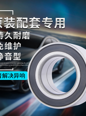 美日德轴承 513055 DU30580042 30*58*42叉车专用轴承 圆锥针型