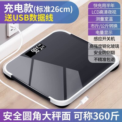 180KGS new Electronic Weighing Scale Weight Balance Weigher