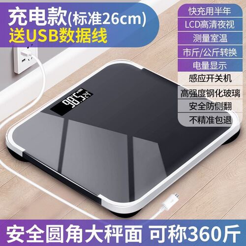 180KGS new Electronic Weighing Scale Weight Balance Weigher