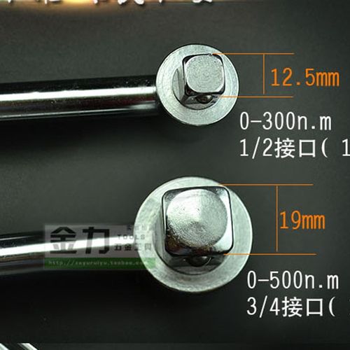 高档指针式 1mm 1/2铬钒钢扭力扳手 0-300N.m 力矩可调式扳手