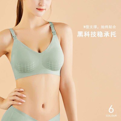 Breastfeeding Underwear Anti-sagging Gather-up Postpartum Fe