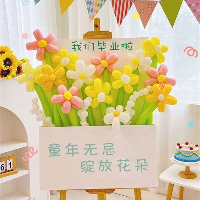 毕业典礼彩色气球花朵立体迎宾立牌幼儿园学校教室装扮气氛围布,节庆用品/礼品,装扮布置套餐,淘宝优惠券,粉丝福利购,淘宝优惠卷