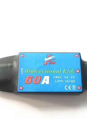 NEW 12A 20A 30A 40A 50A 60A 80A Bidirectional brushless ESC