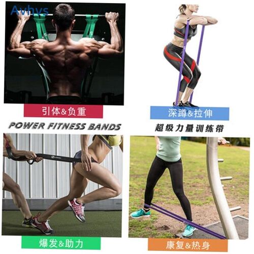 Pull Up Assist latex Resistance Bands Sets Power Rubber Band