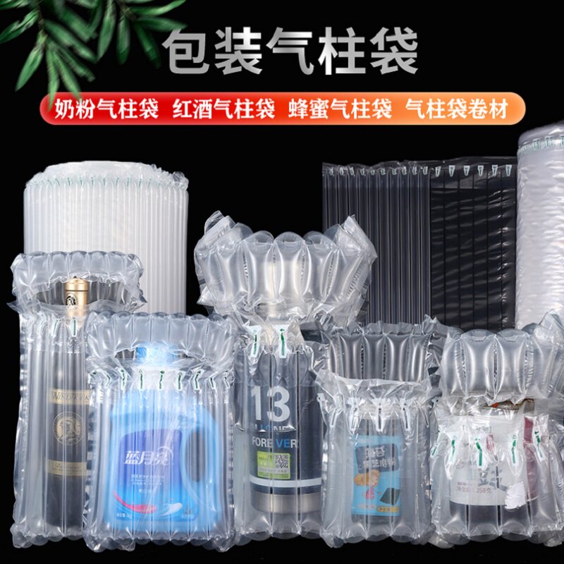 气柱袋充气防撞防爆抗压气泡袋易碎品快递打包安全气囊气泡柱卷材,包装,气柱袋,淘宝优惠券,粉丝福利购,淘宝优惠卷