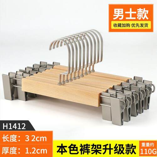 cabinet skid hangers clothes clip coat hanger wooden rack