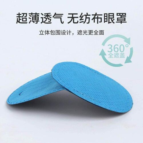 Eye patches for amblyopia, suitable for both children and ad