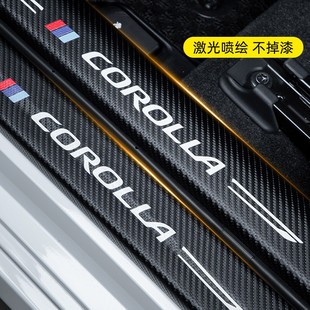 五菱佳辰门槛条汽车用品内饰改装 饰配件佳辰迎宾踏板防刮踩保护贴