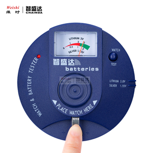 ZSD 9石英机芯成表电池检测仪电池测试仪检测电池好坏