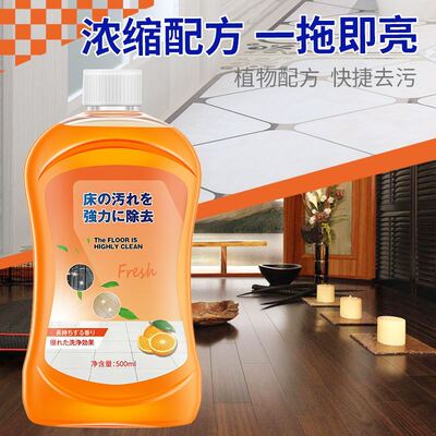 Floor cleaner ceramic tile wood floor cleaning liquid househ