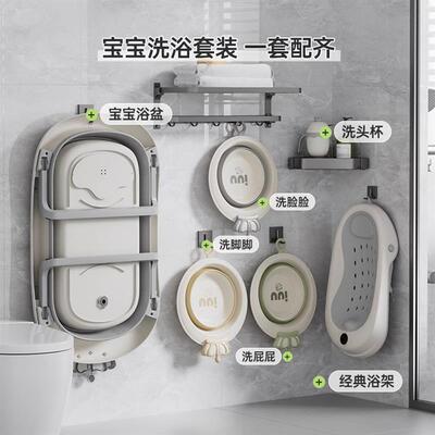 New baby shower basin, baby bathtub, toddler sitting and