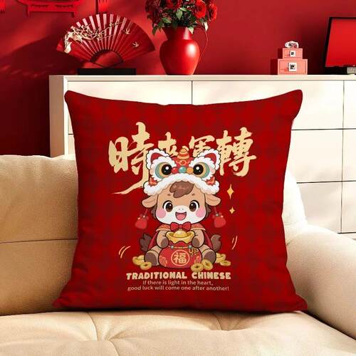 Year of The Horse 2026 Happy Chinese New Year Throw Pillow C