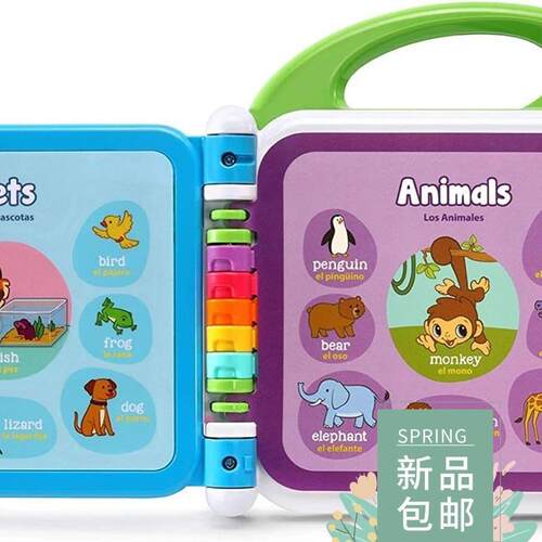 LeapFrog Learning Friends 100 Words Book educational toys