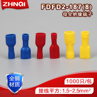 母预绝缘接头护头线耳冷压端子插簧端子护1000只 FDFD2 187