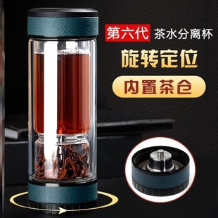 茶之恋茶水分离泡茶杯男女士便携车载杯子高档水杯层过滤玻璃杯