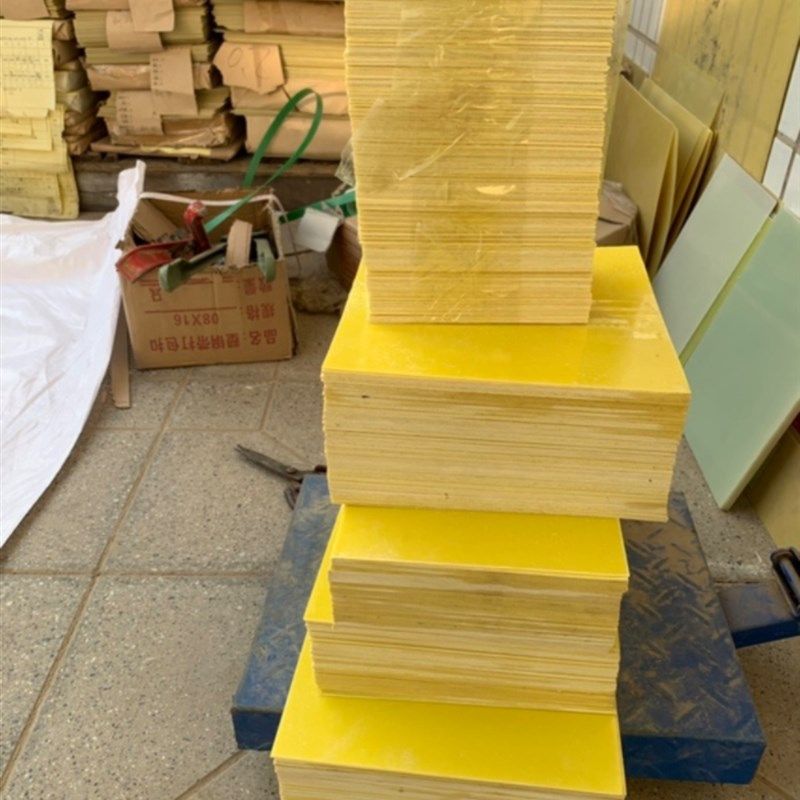 环氧板加工,橡塑材料及制品,绝缘板,淘宝优惠券,粉丝福利购,淘宝优惠卷