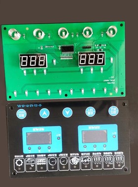西科XIKE商用鳞片冰制冰机单相三相主板全配件片冰电脑板控制板