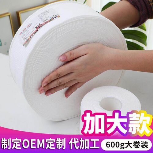 Disposable face wash towel cotton soft towel paper towel rol