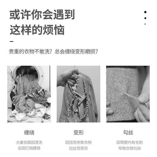 Laundry bag set bra net underwear washing machine pocket