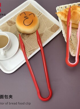 Colorful PP Kids Bread Clips Set 3Piece Kitchen AntiSlip Foo