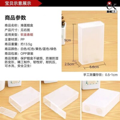 Transparent Plastic Portable Slipcover Cigarette Case 20 Cig